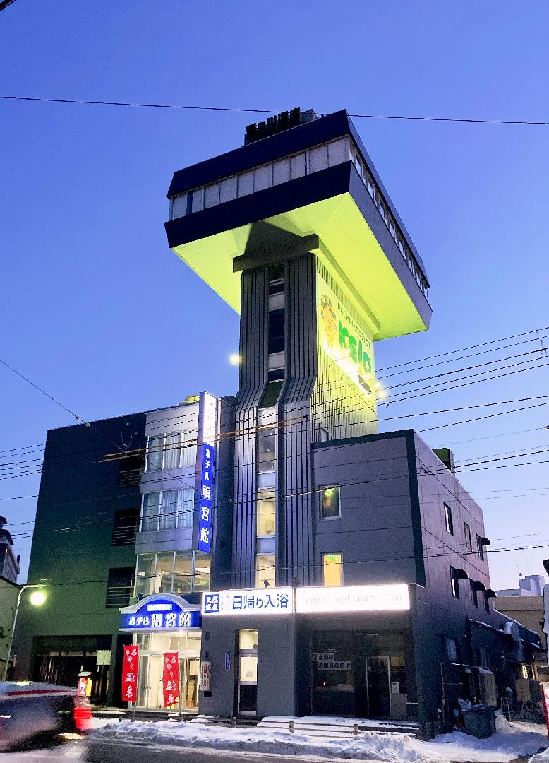 汤之川温泉 雨宫馆酒店