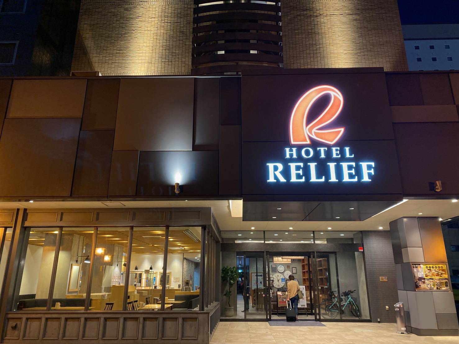 Hotel Relief Sapporo Susukino