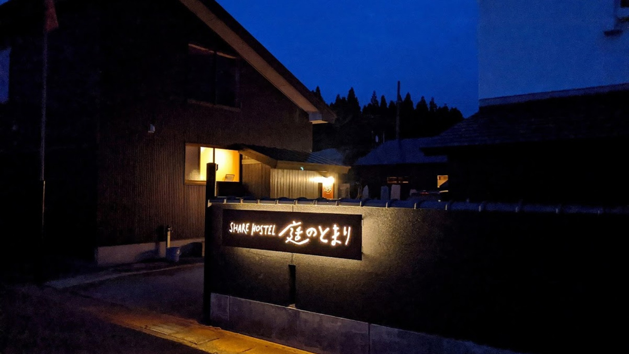 Share Hostel Niwanotomari
