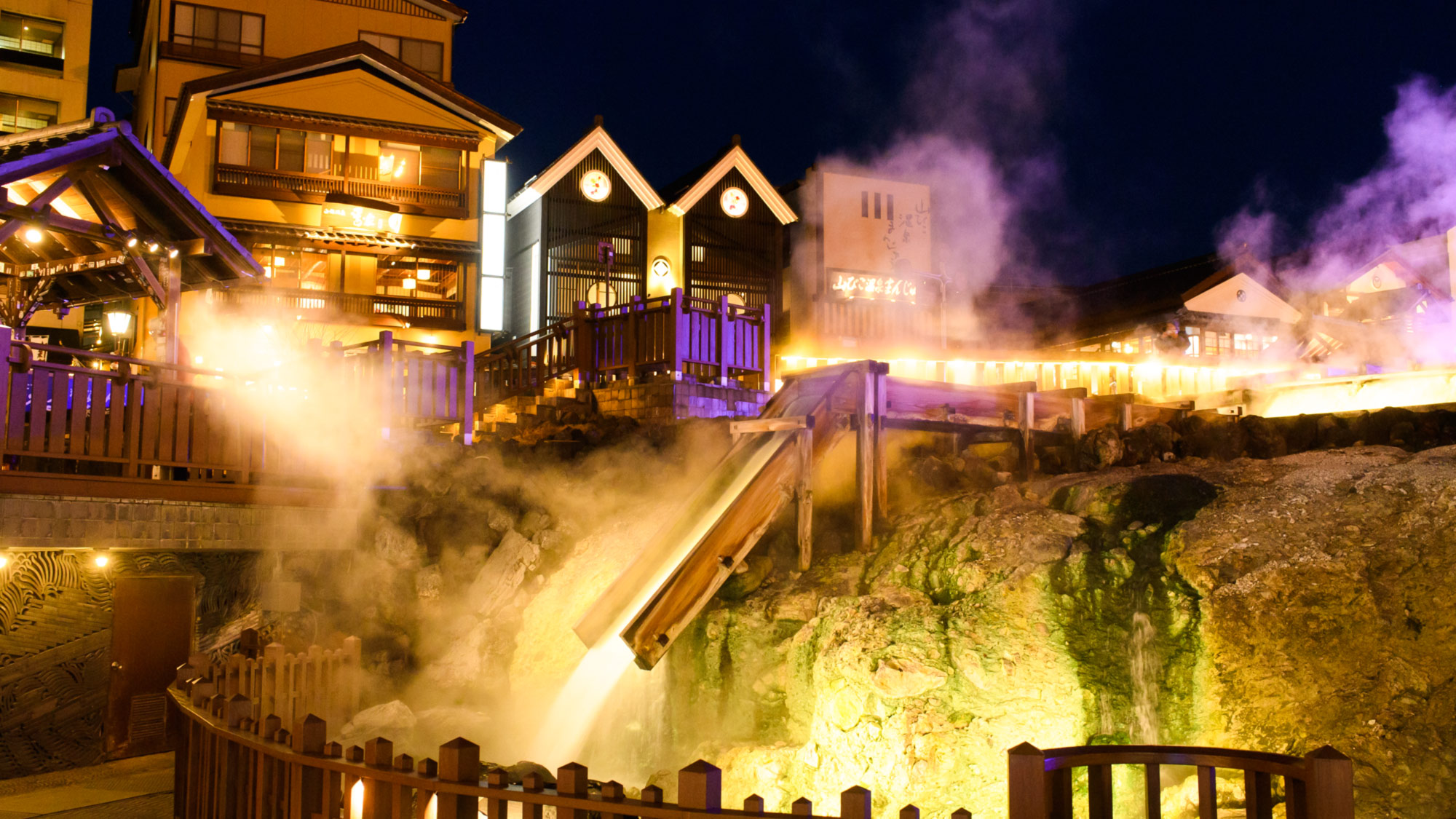 Kusatsu Onsen Yubatake Souan