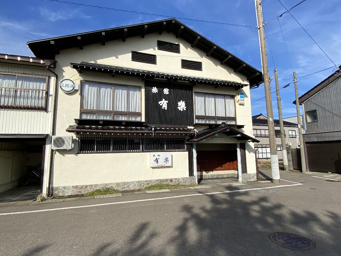 Ryokan Yuraku