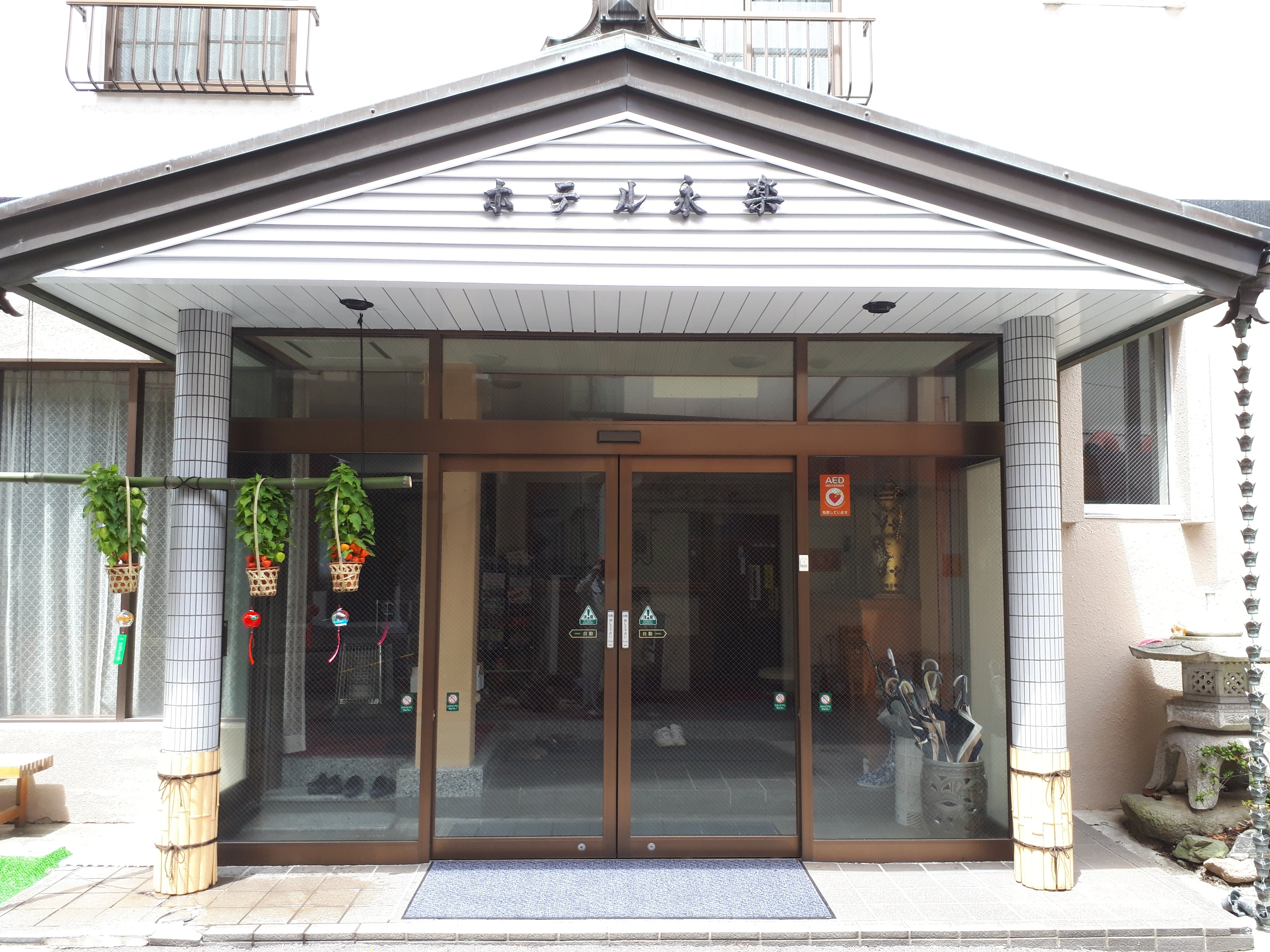 Ikaho Onsen Hotel Eiraku