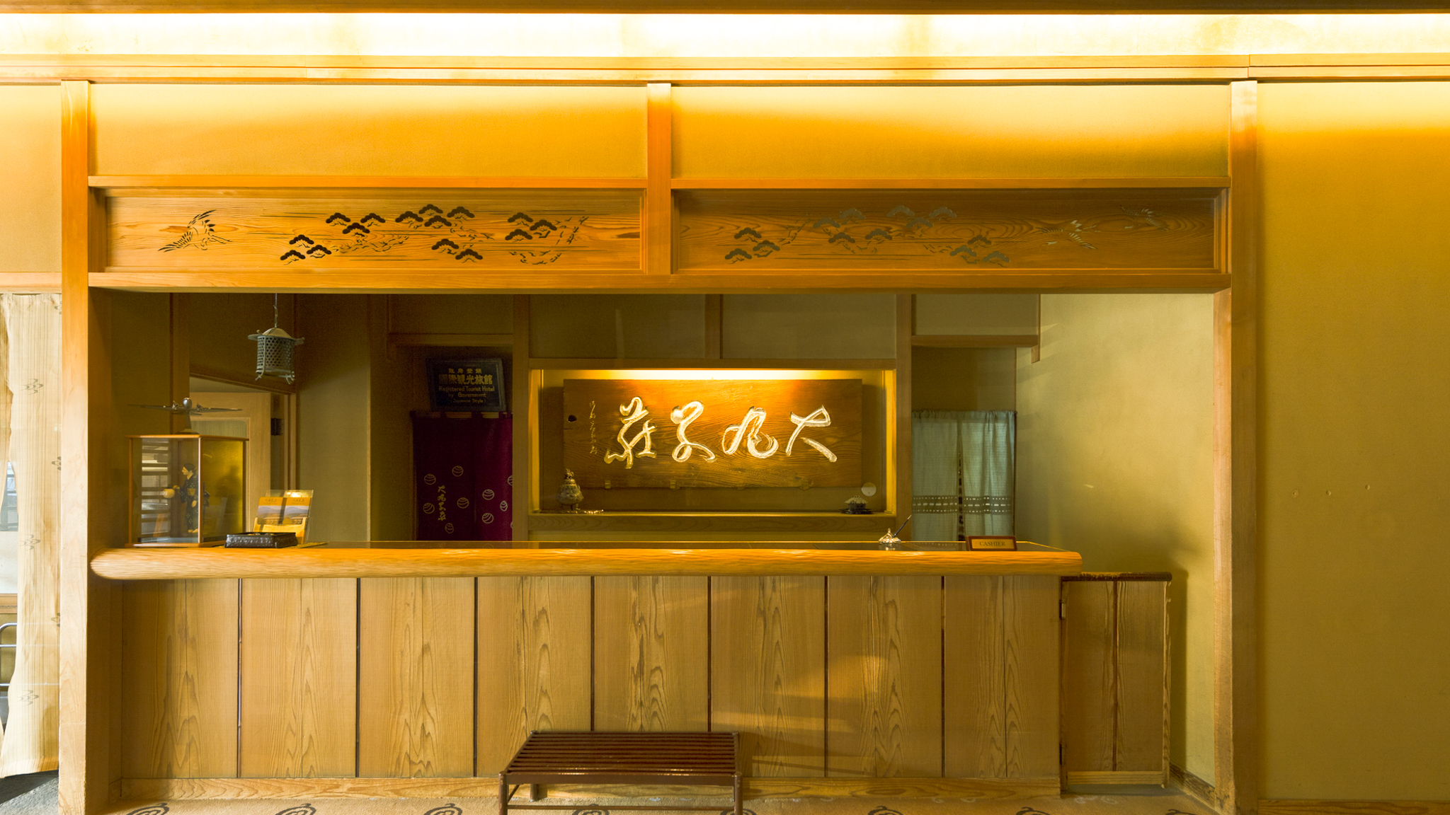 Futsukaichi Onsen Daimaru Besso