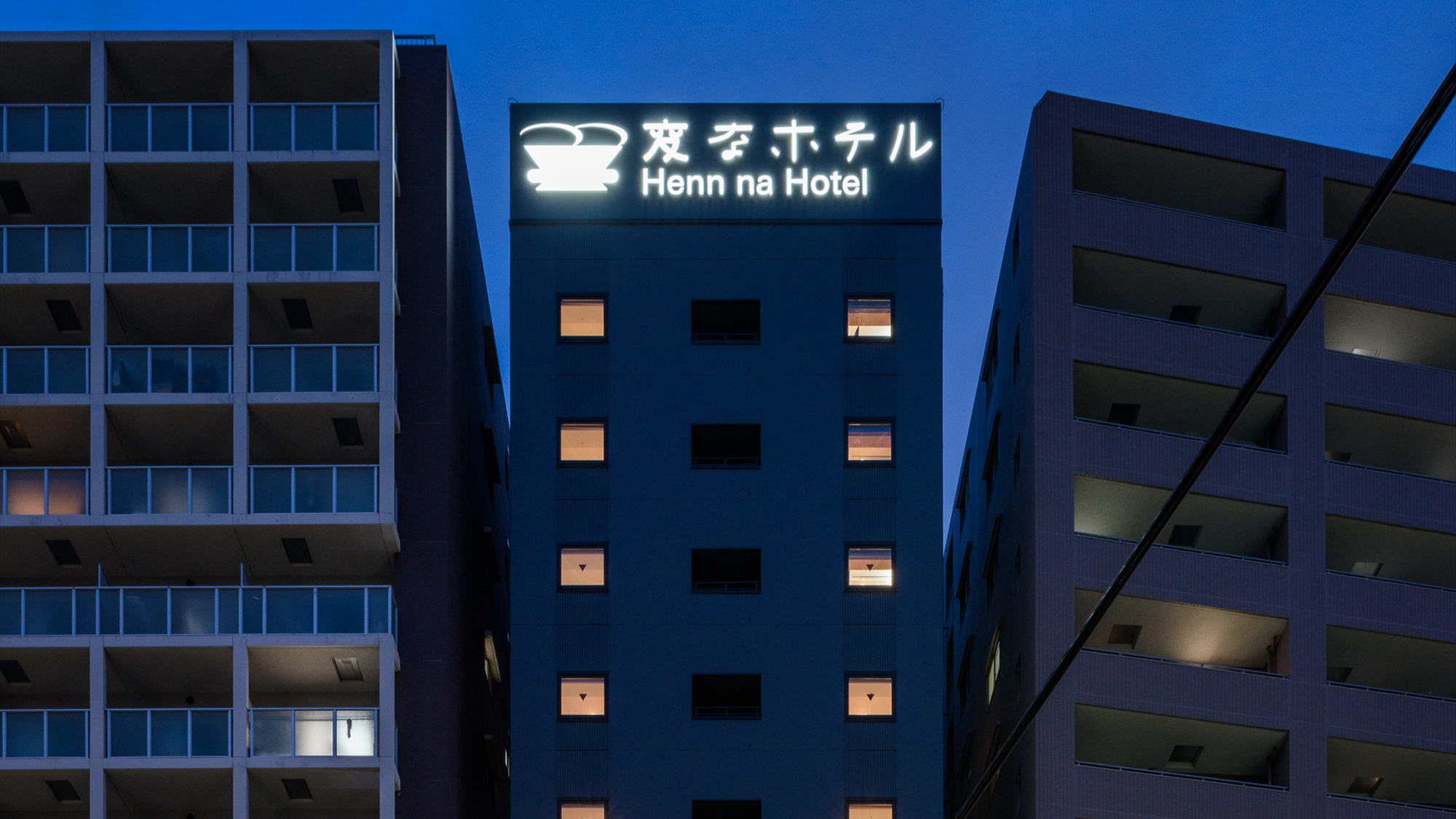 変なホテル東京　浅草田原町