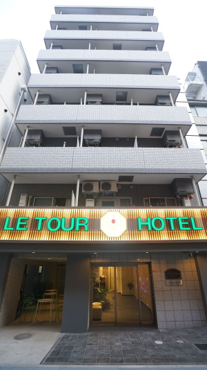 Le Tour Hotel Akihabara Ekimae