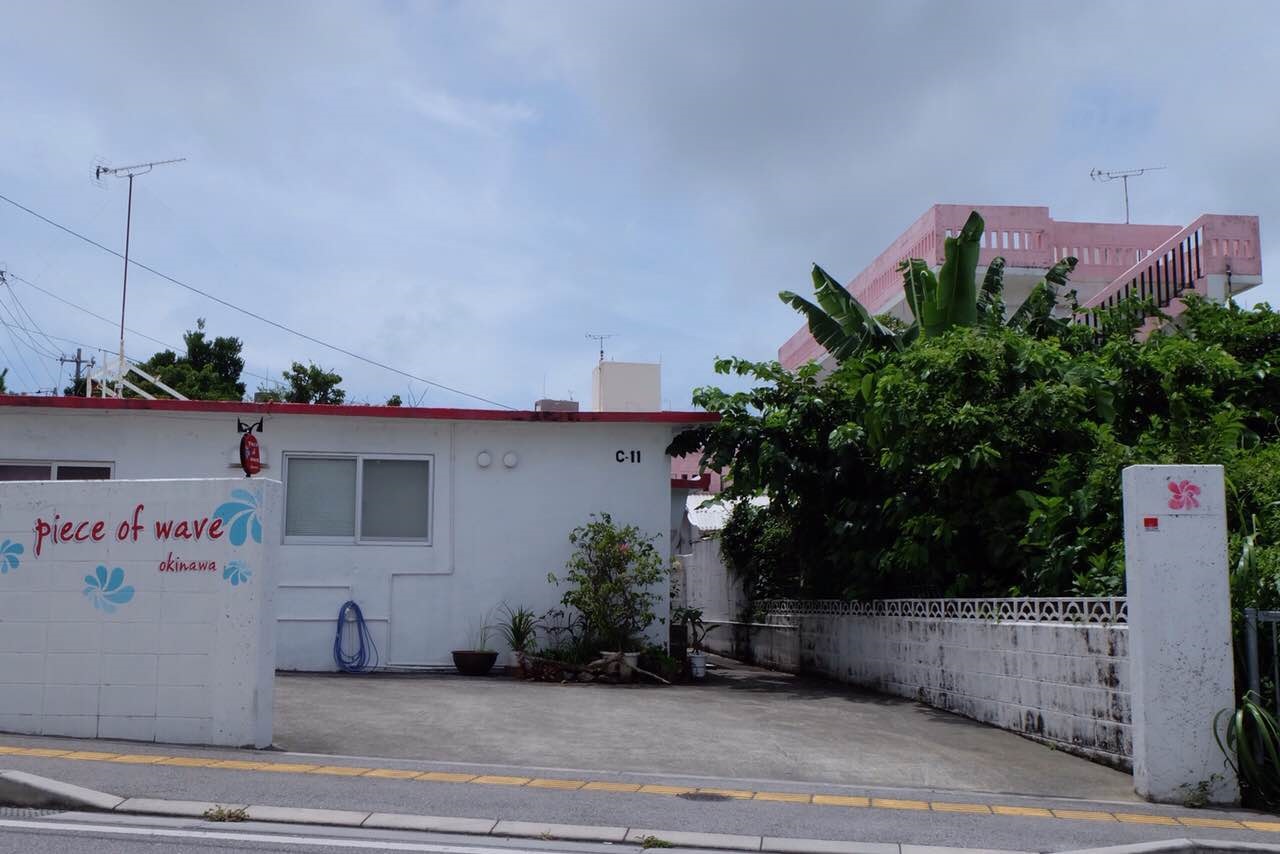 피스 오브 웨이브