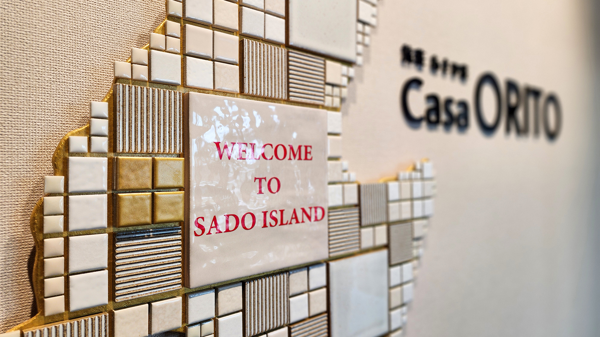 아사히소 카사 오리토