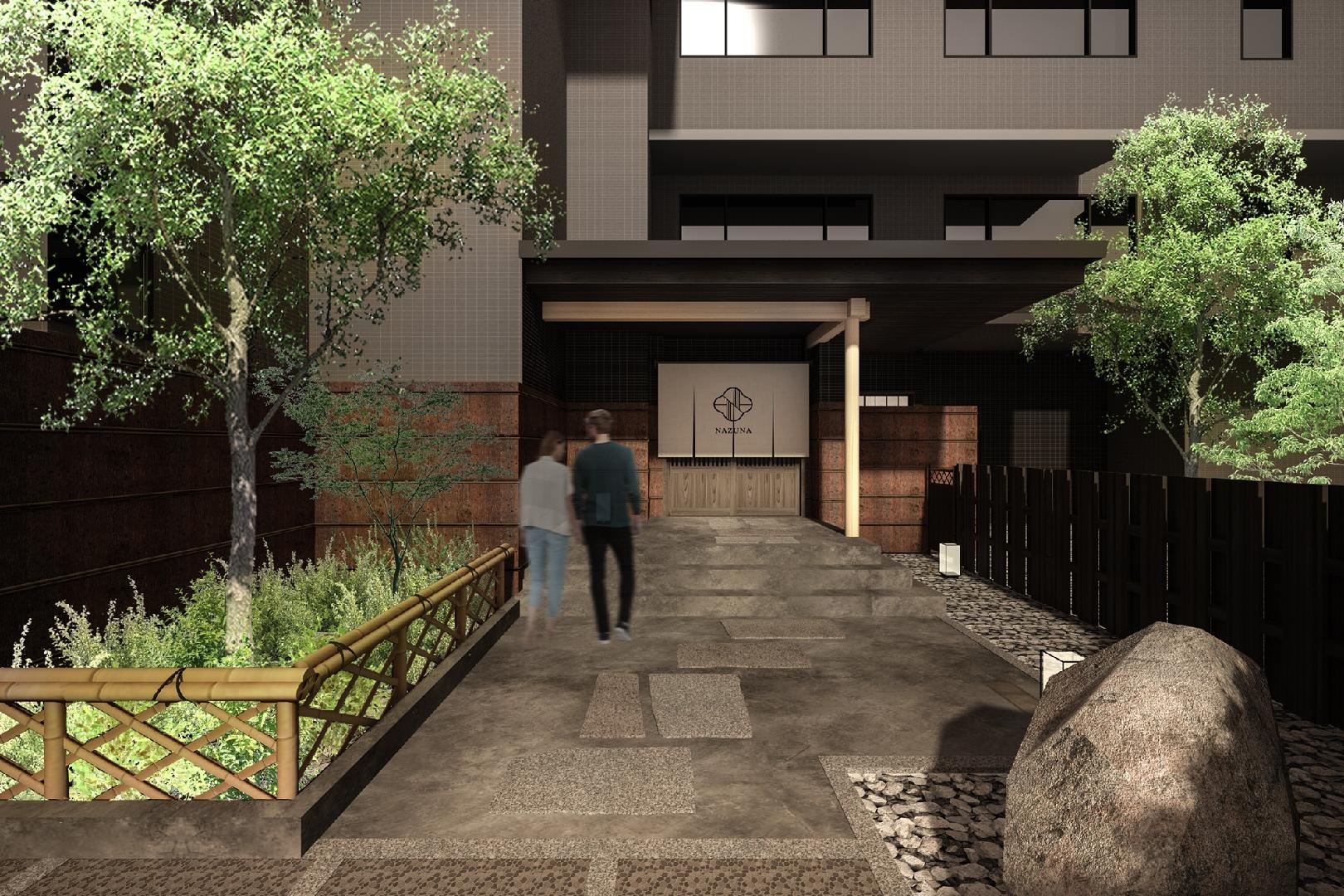 Nazuna箱根宫之下