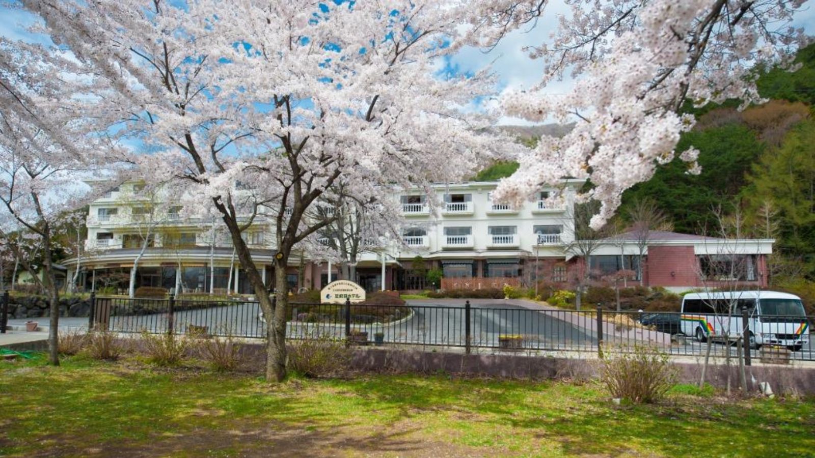 Kawaguchiko Onsen Ashiwada Hotel