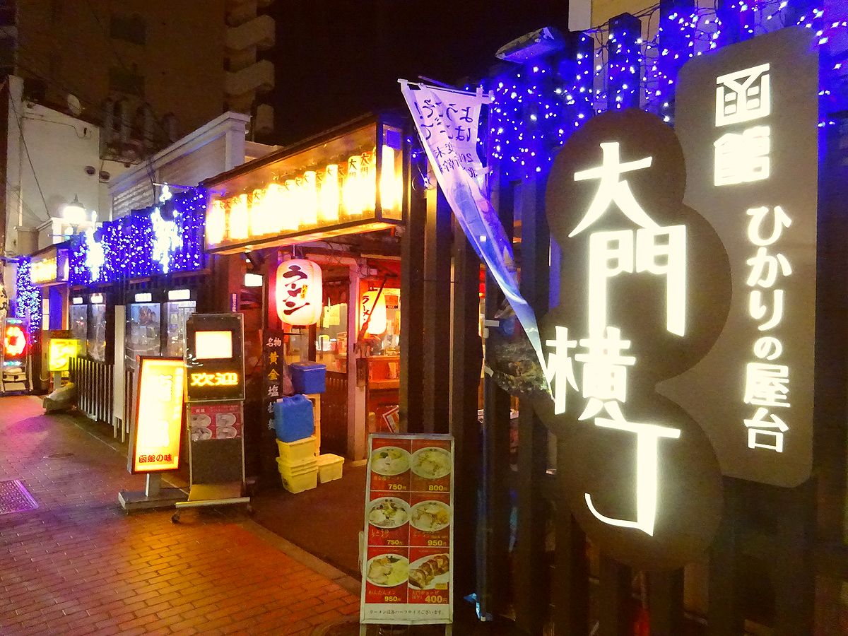 赫特旅馆酒店