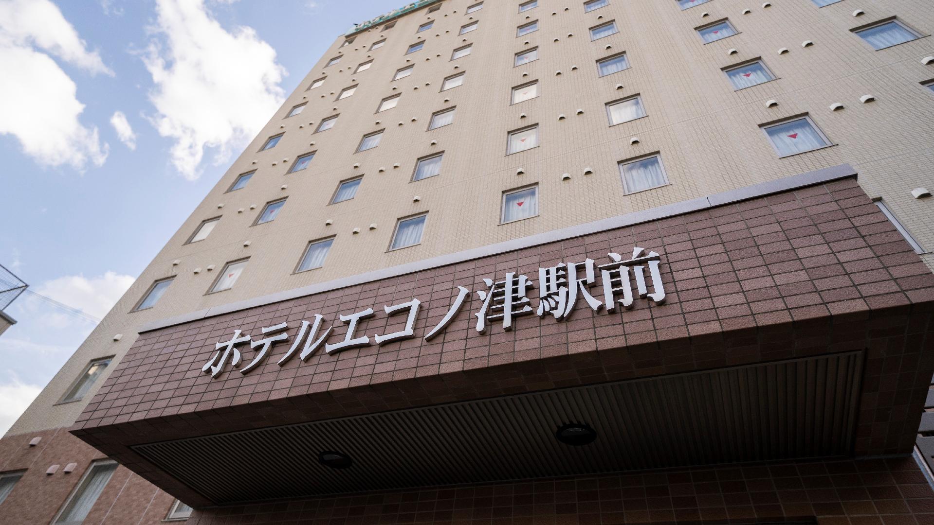 Hotel Econo Tsu Ekimae