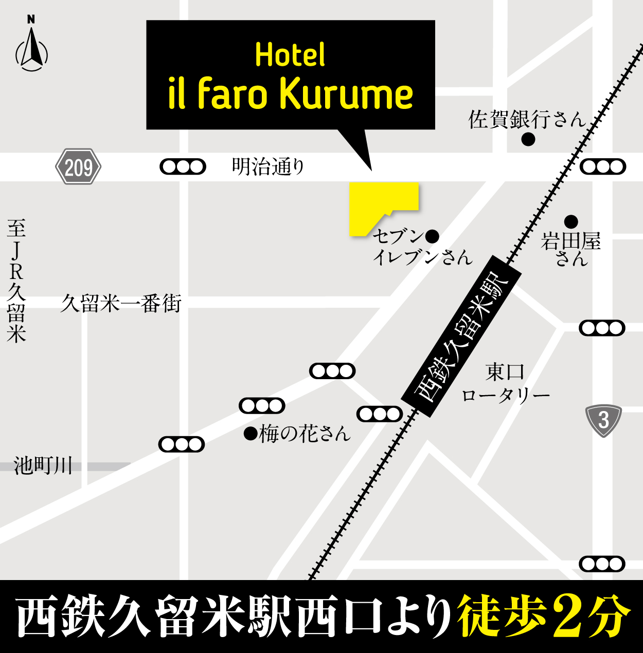 Hostel Il Faro Kurume