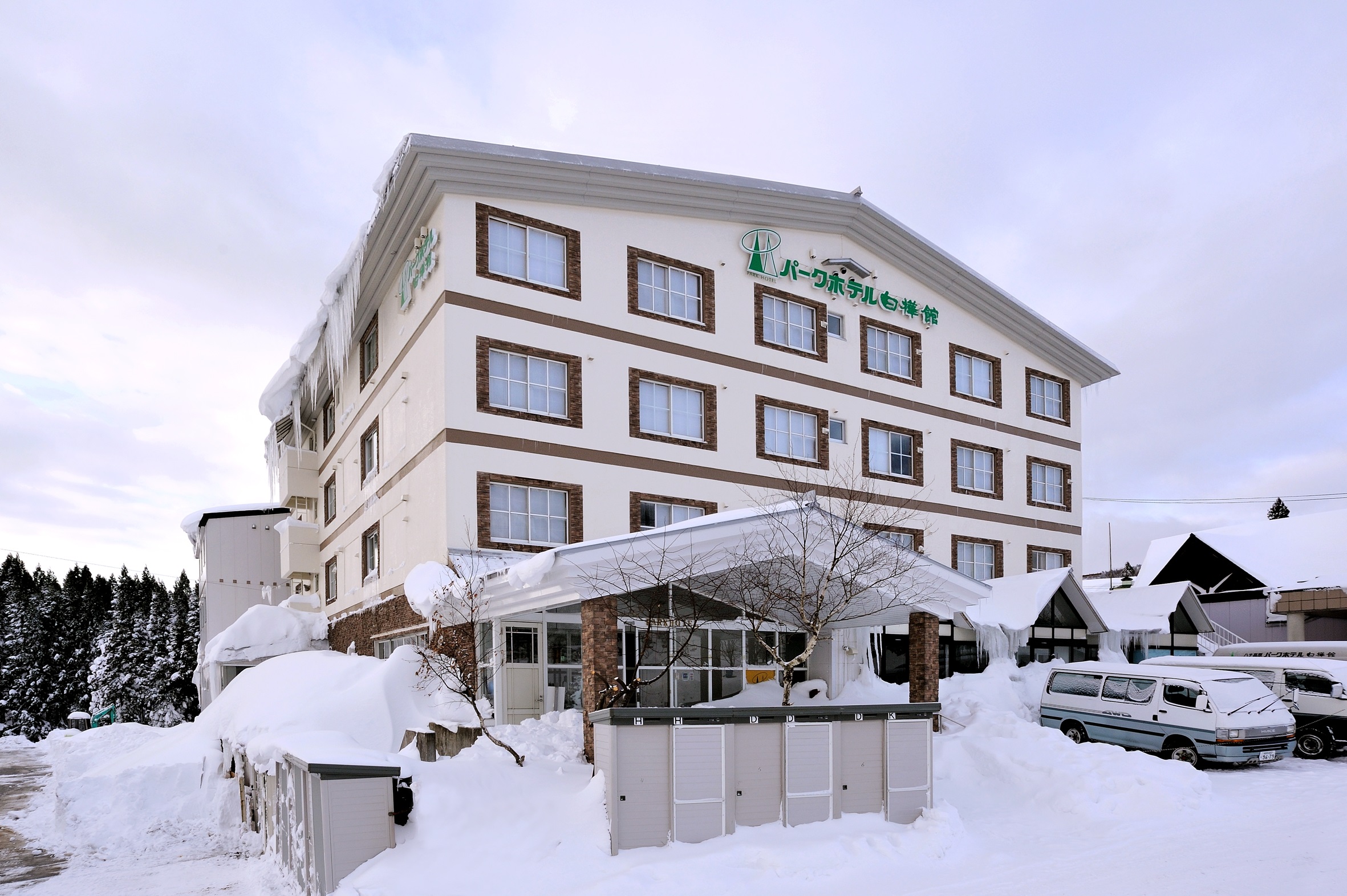 Park Hotel Shirakabakan