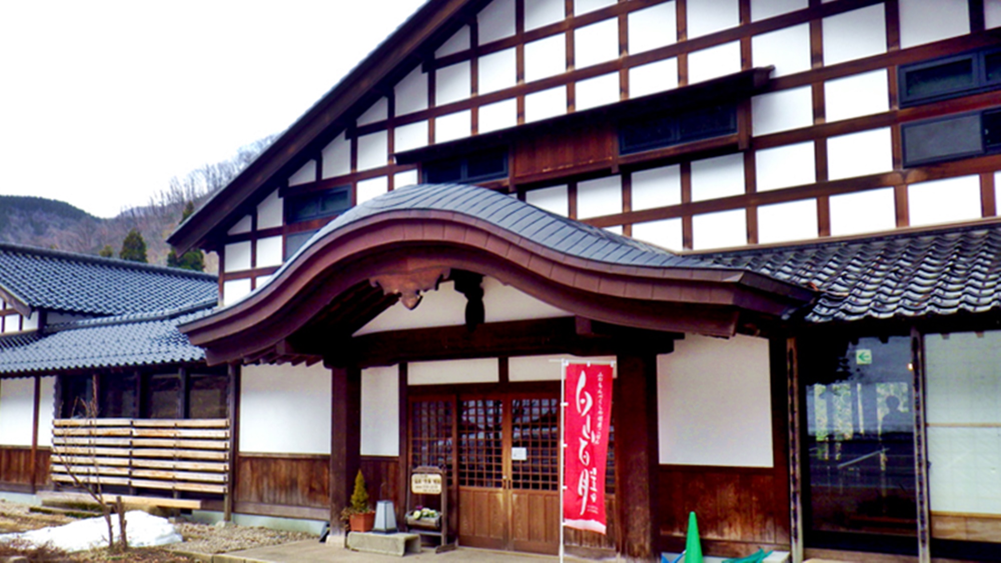 Hakusanri Onsen Hakusanri 