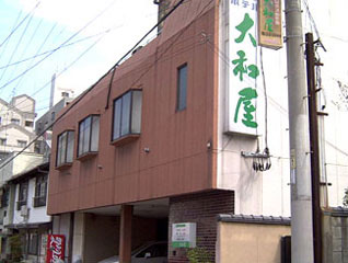 大和屋商務飯店