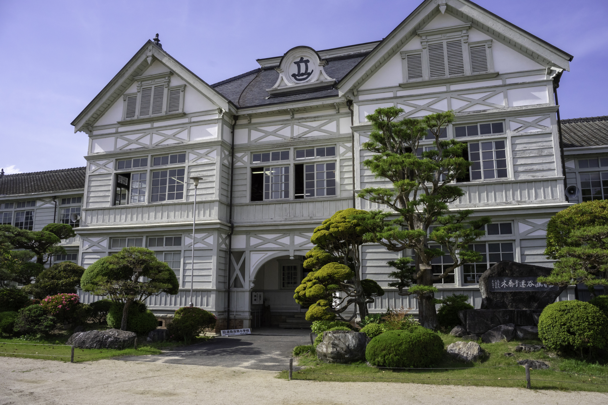 OYO Ryokan Spa Yubara