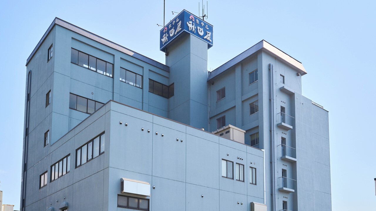 Hotel Akitaya