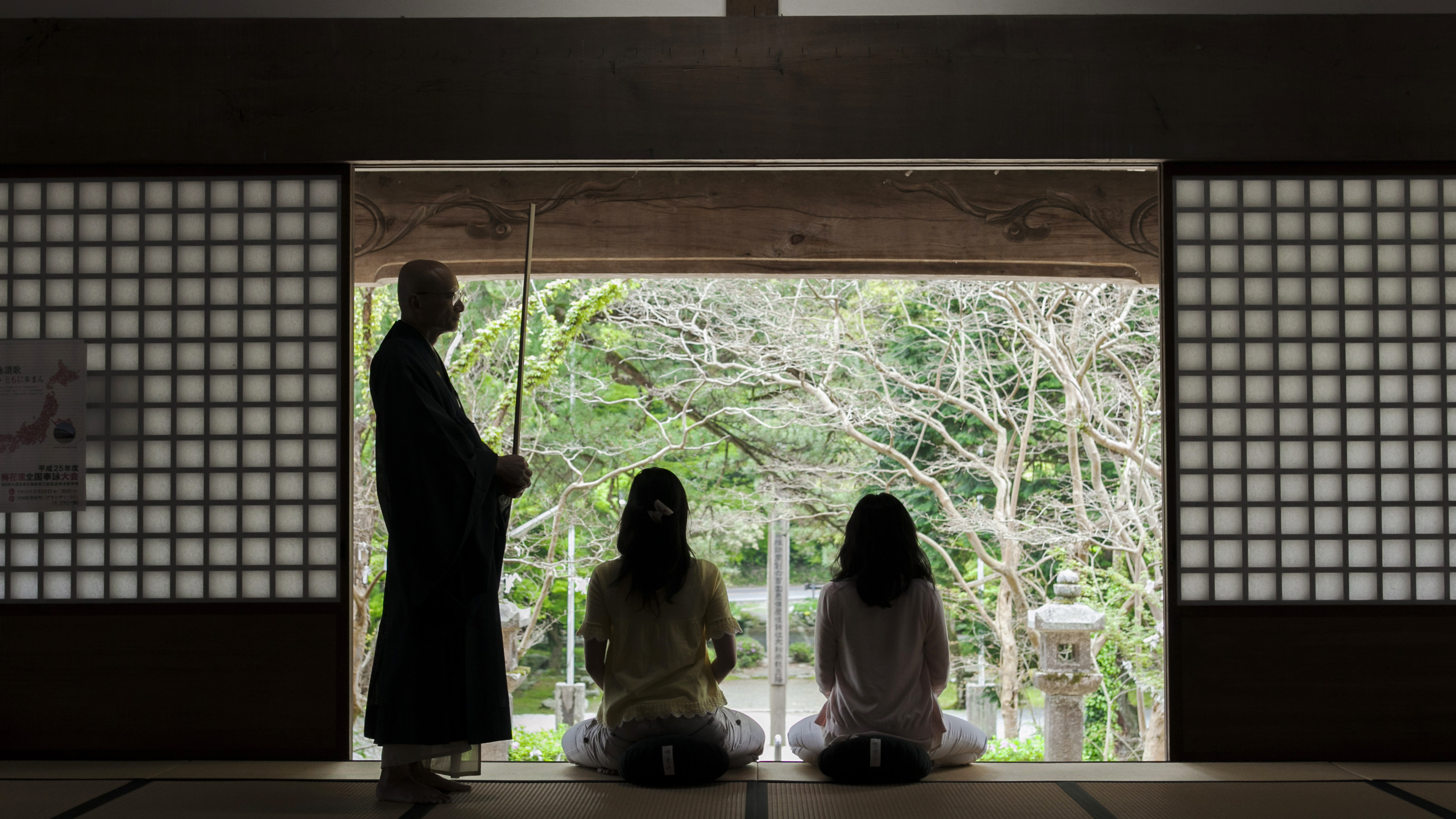 山口縣大谷山莊長門湯本日式旅館