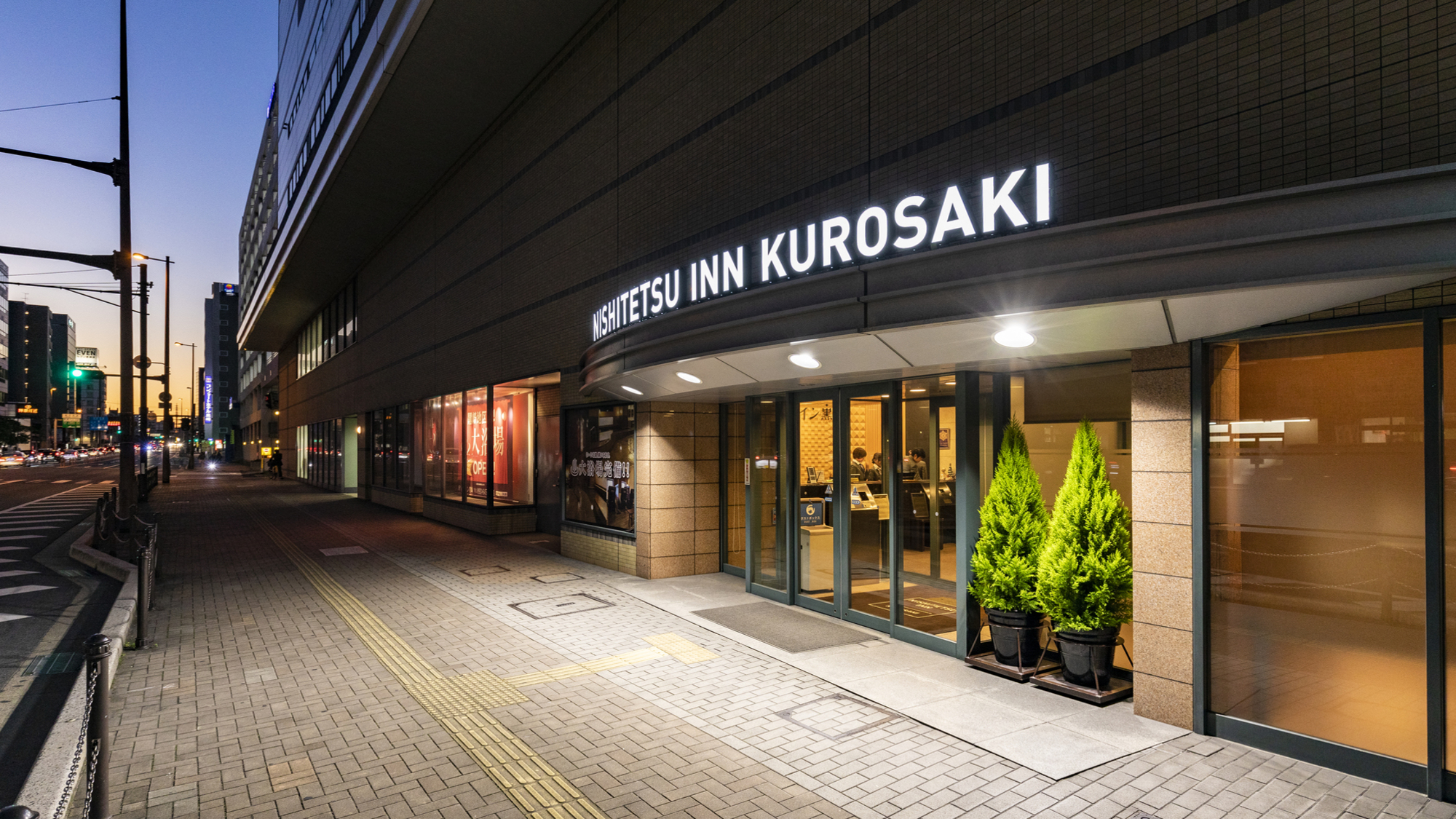 Nishitetsu Inn Kurosaki