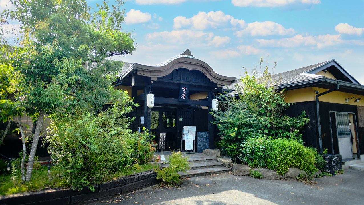 Ryokan Yayanoyu