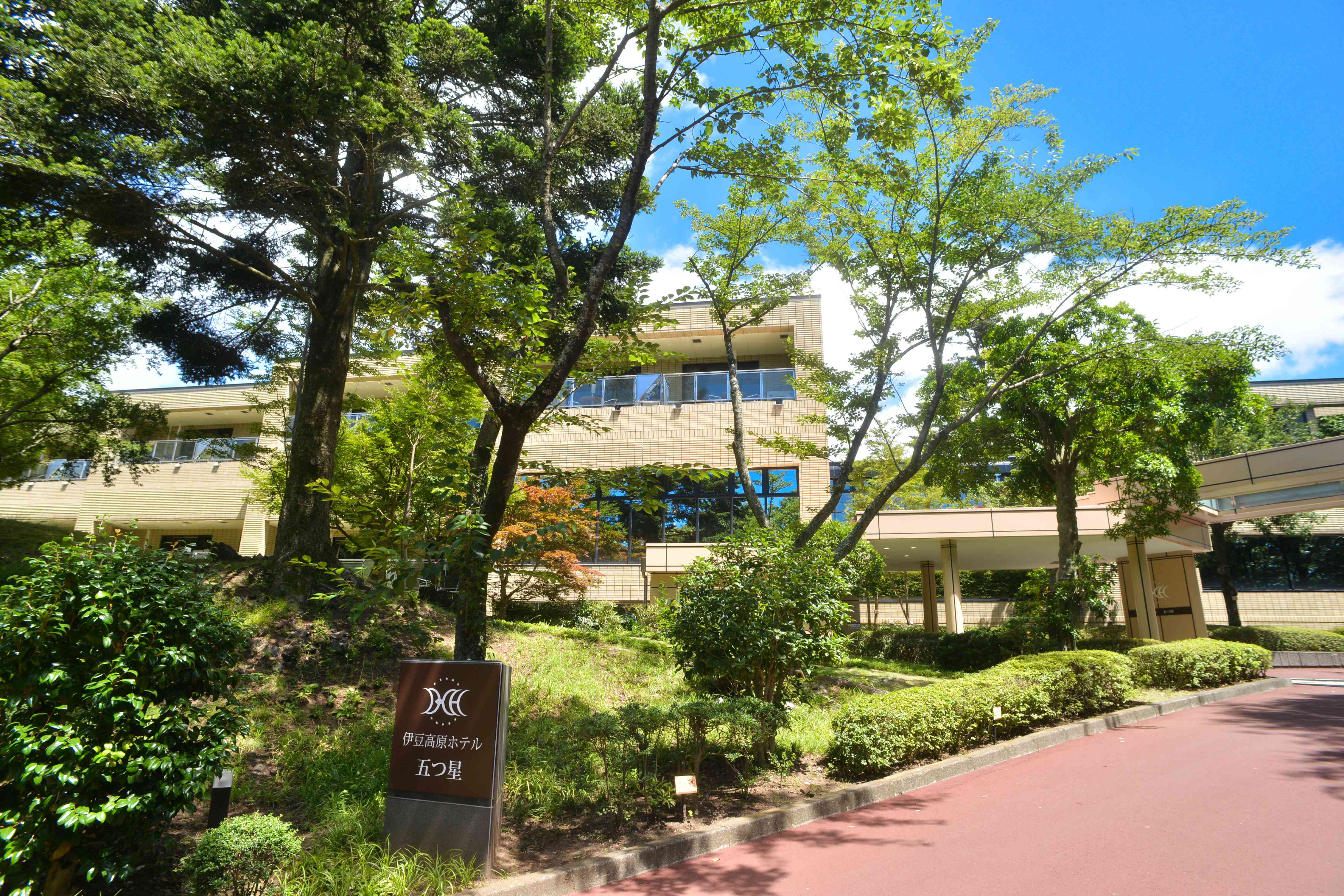 Izu Kogen Hotel Itsutsuboshi