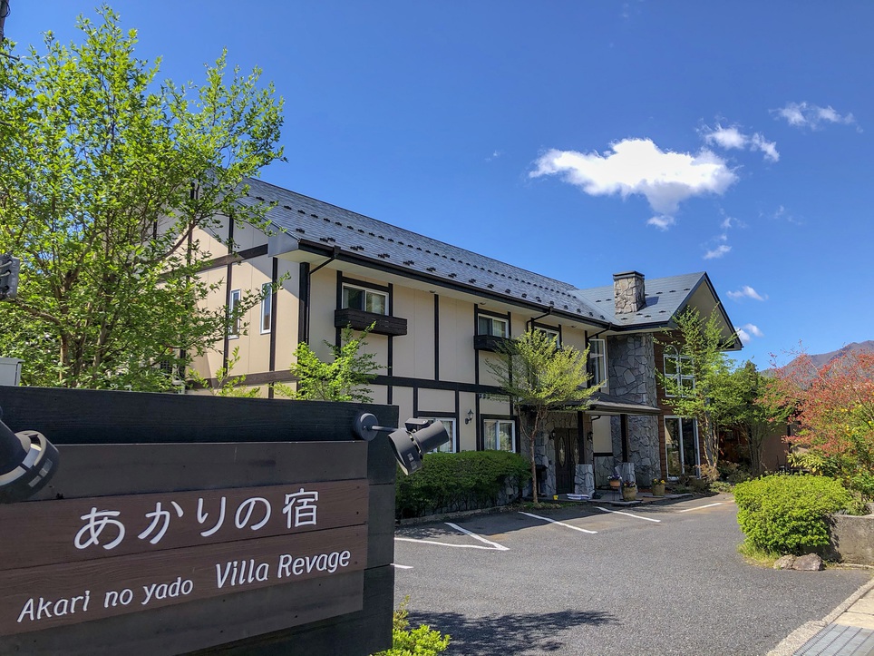 星之宿 Villa 岸飯店