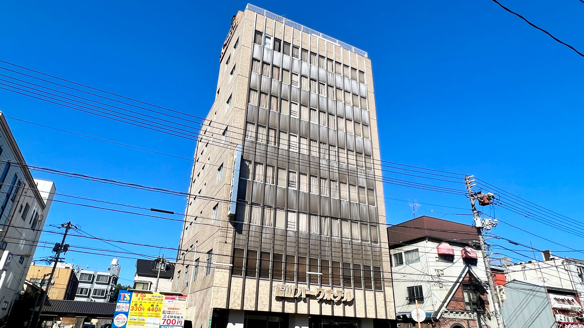후쿠야마 파크 호텔