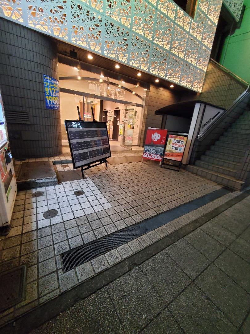 그랜 쿠스토마 이세자키초