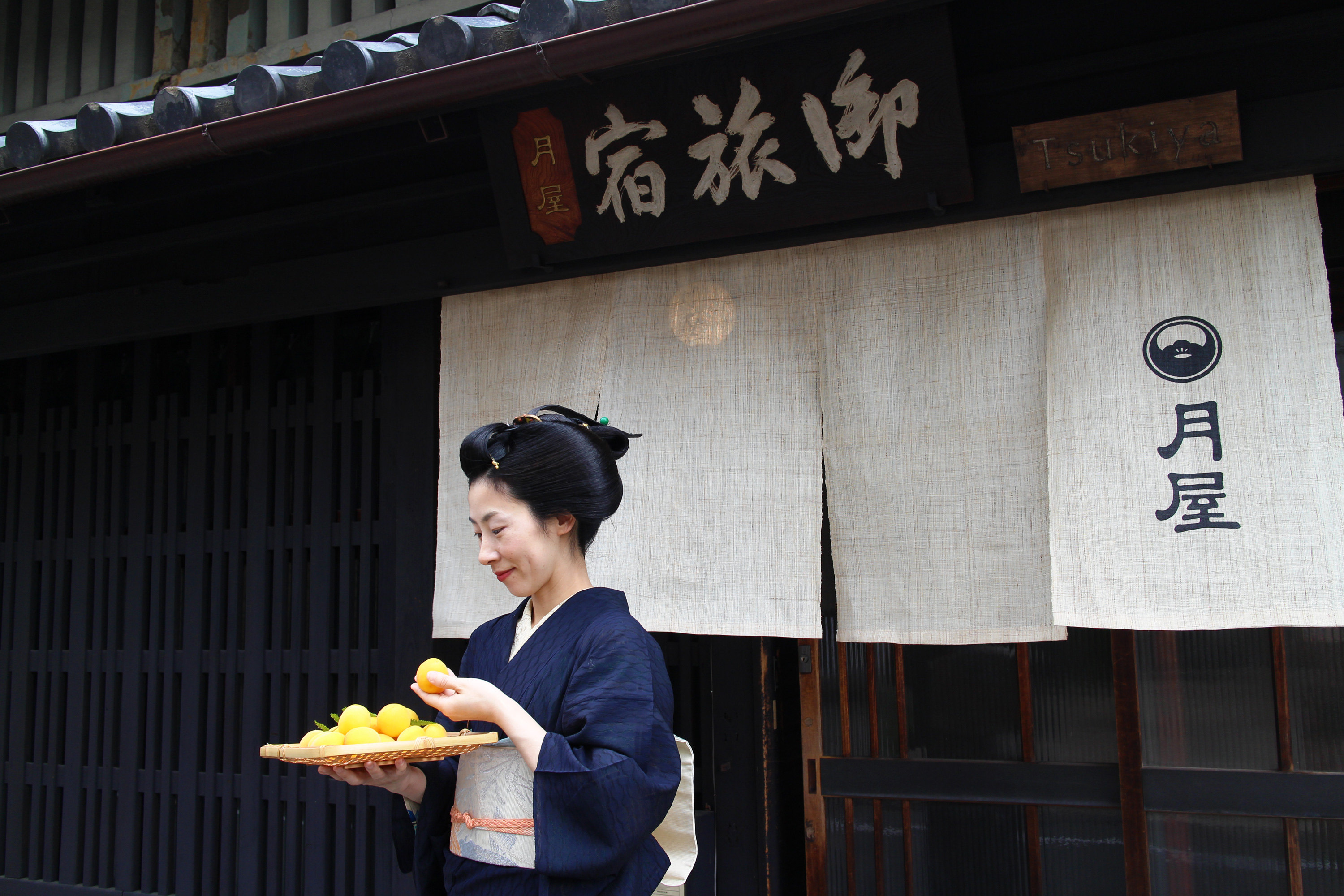 御旅宿 B&B 月屋