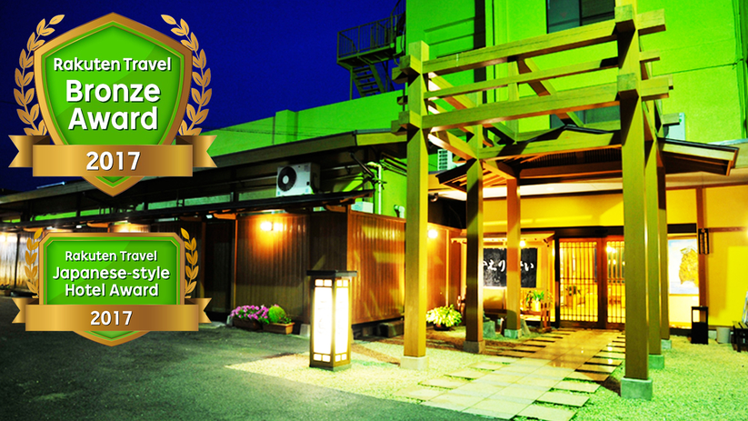 Futatsushima Kanko Hotel