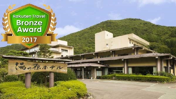 Sakunami Onsen Yunohara Hotel