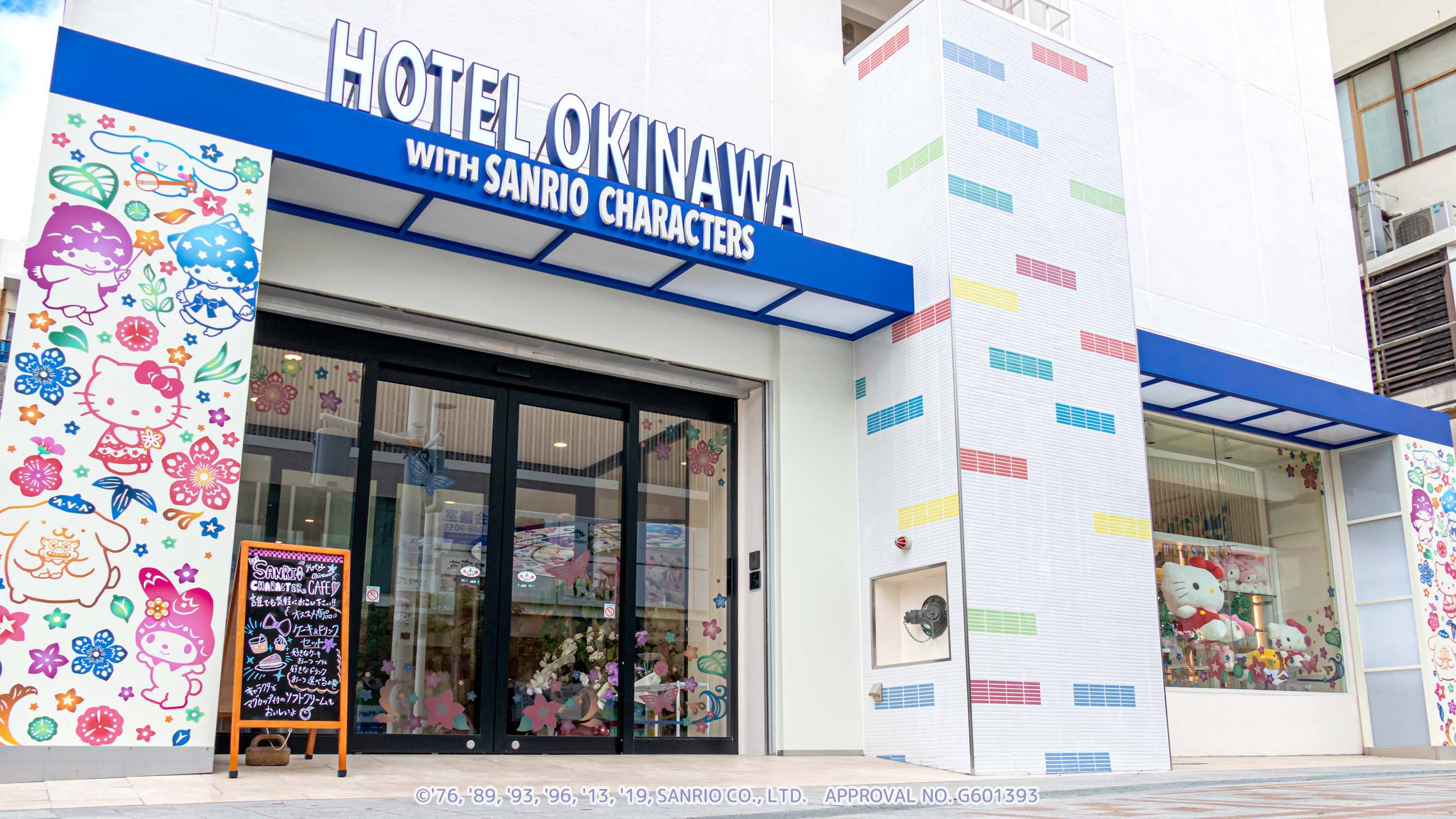 ホテル沖縄　ｗｉｔｈ　サンリオキャラクターズ