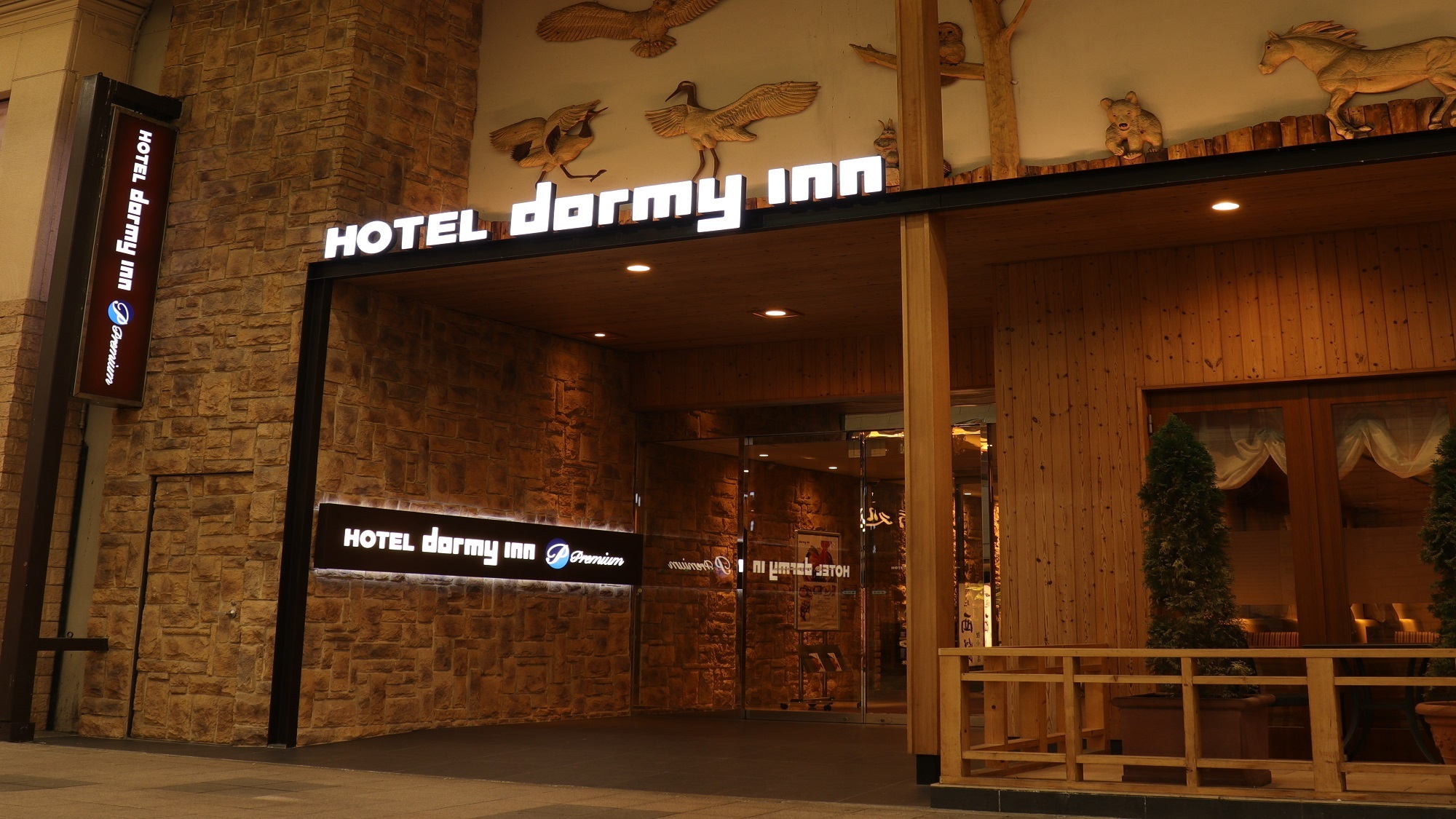 Dormy Inn Premium Sapporo