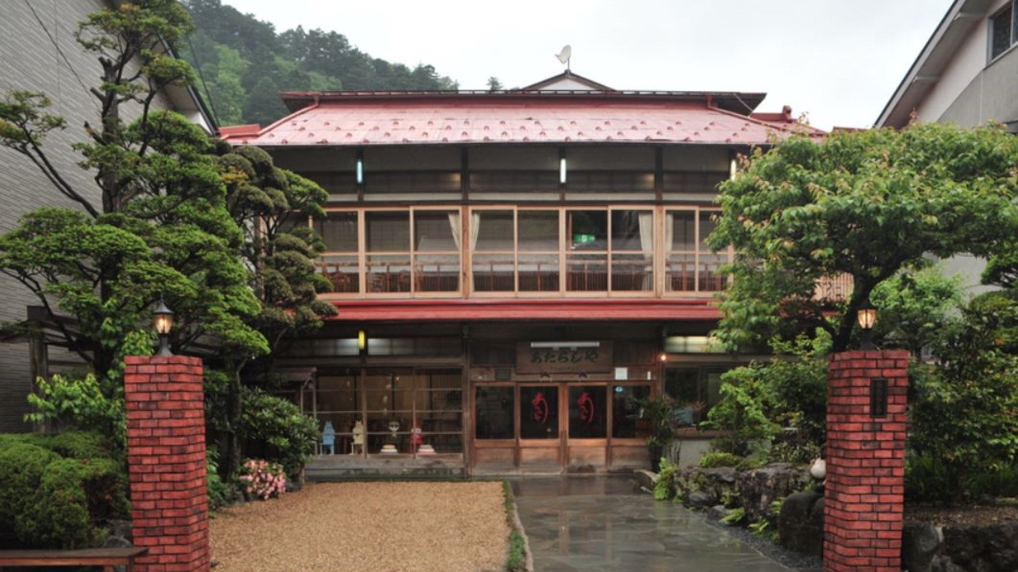 洞川溫泉新屋旅館