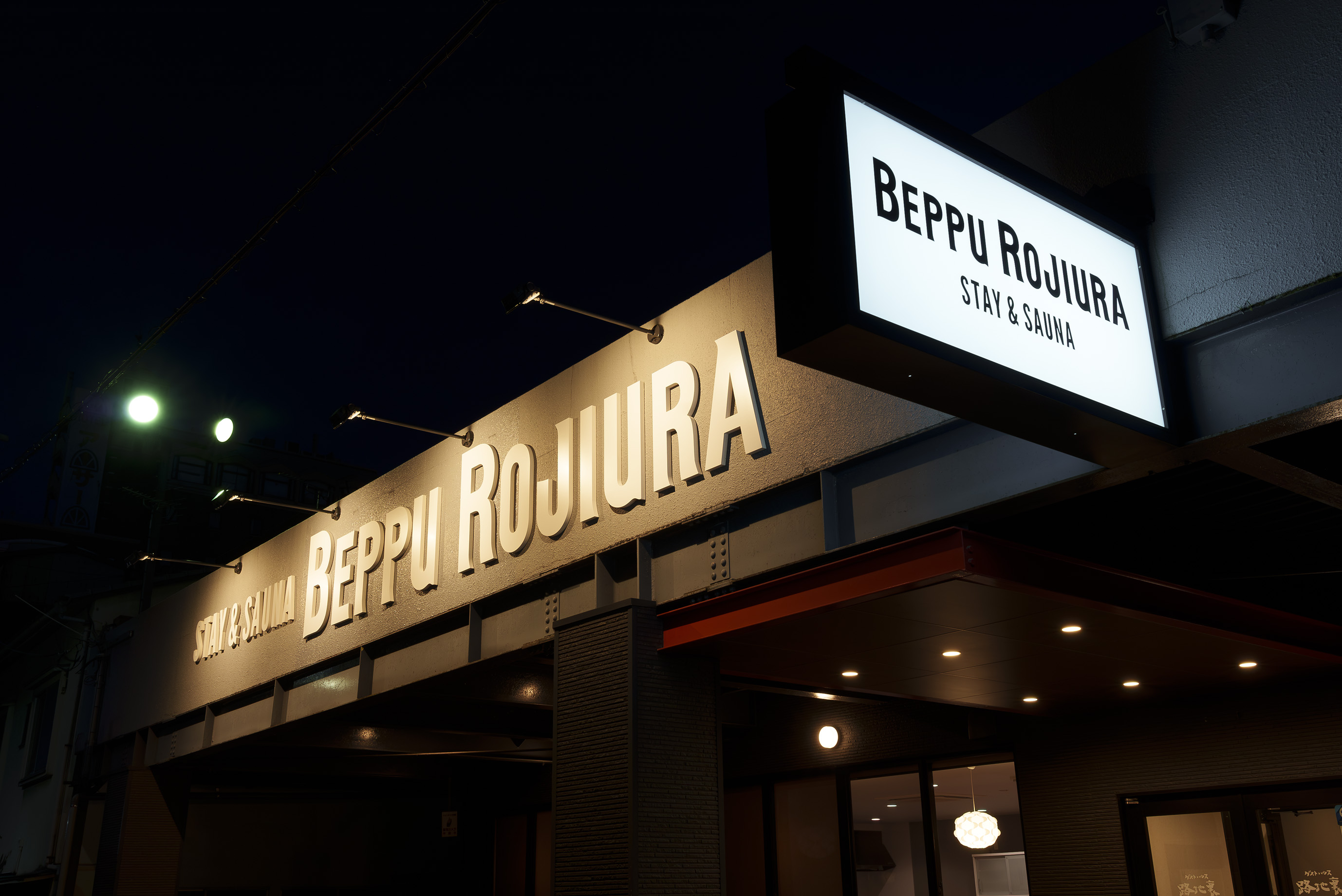 Beppu Rojiura Stay & Sauna