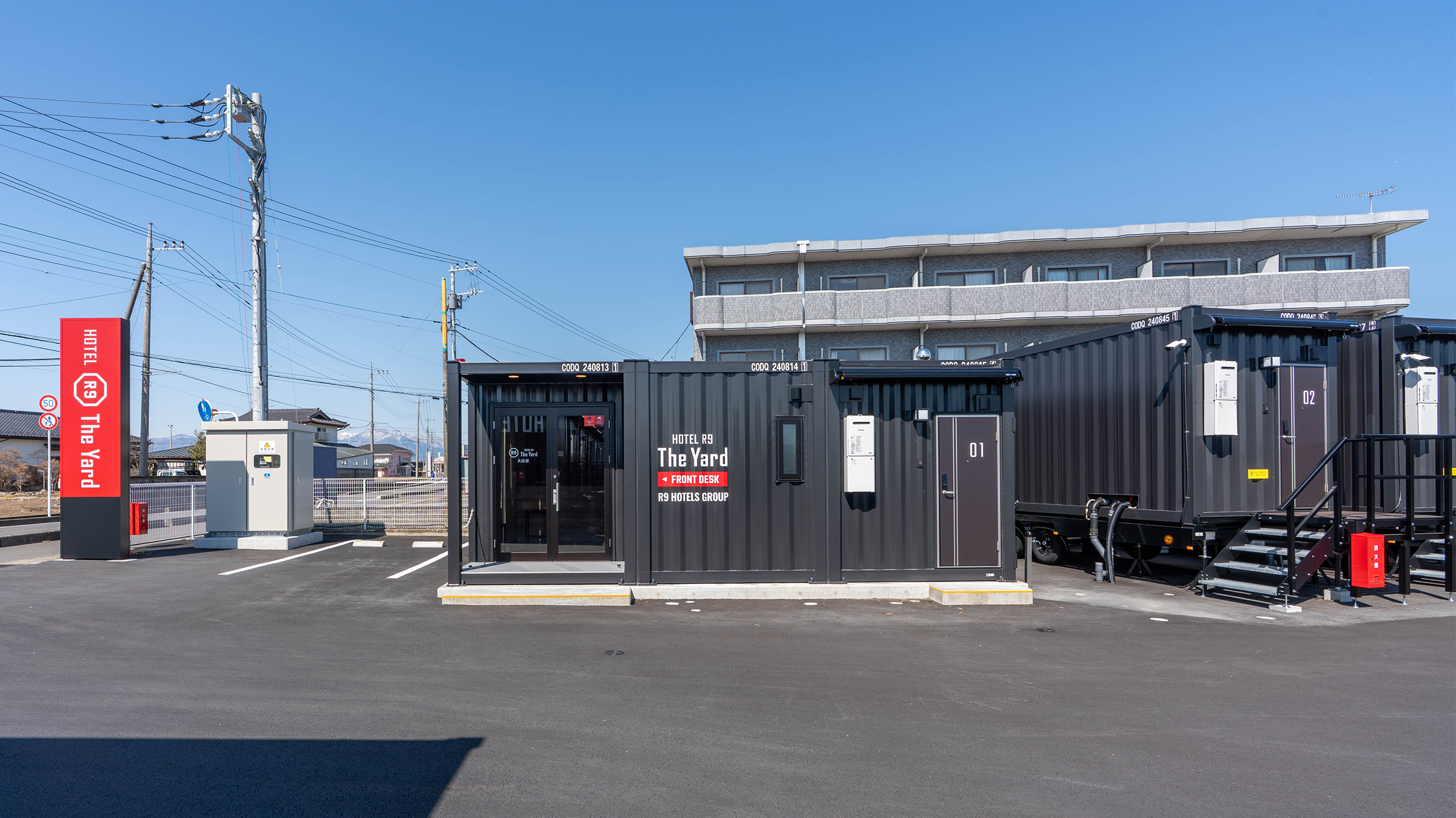 호텔 R9 더 야드 오타와라