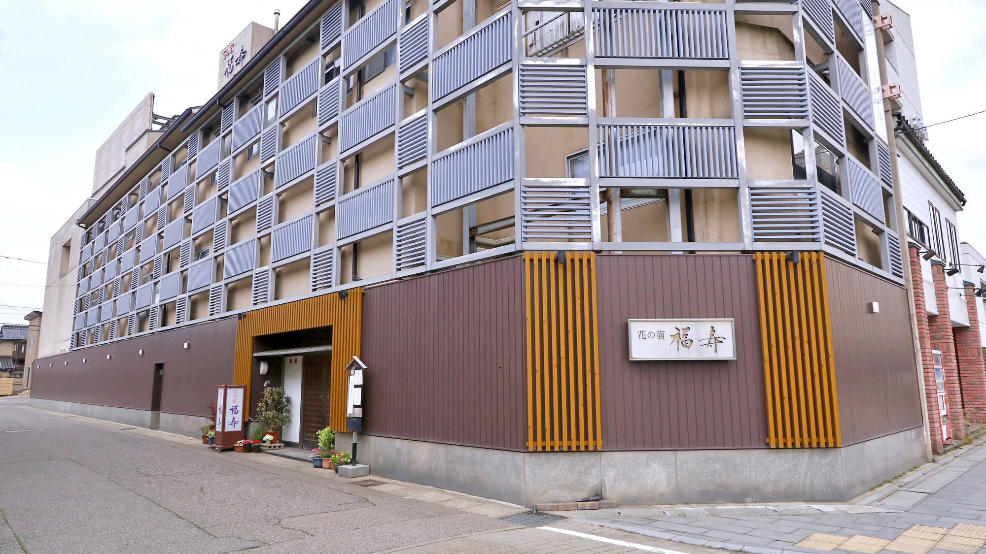 芦原温泉 花之宿 福寿