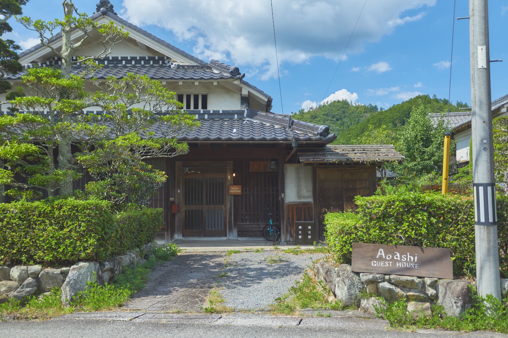 Aoashi Guest House