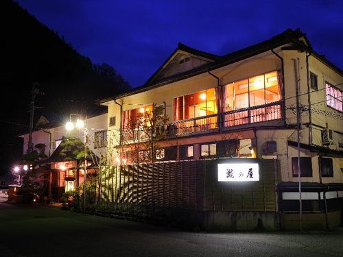 溫海溫泉瀧之屋日式旅館