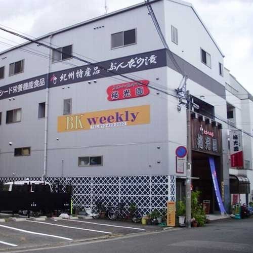 BK 高級公寓與飯店