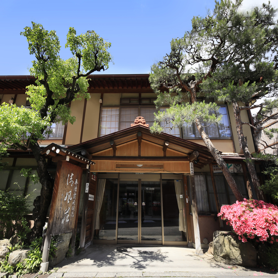 Shinshu Yudanaka Onsen Seifuso