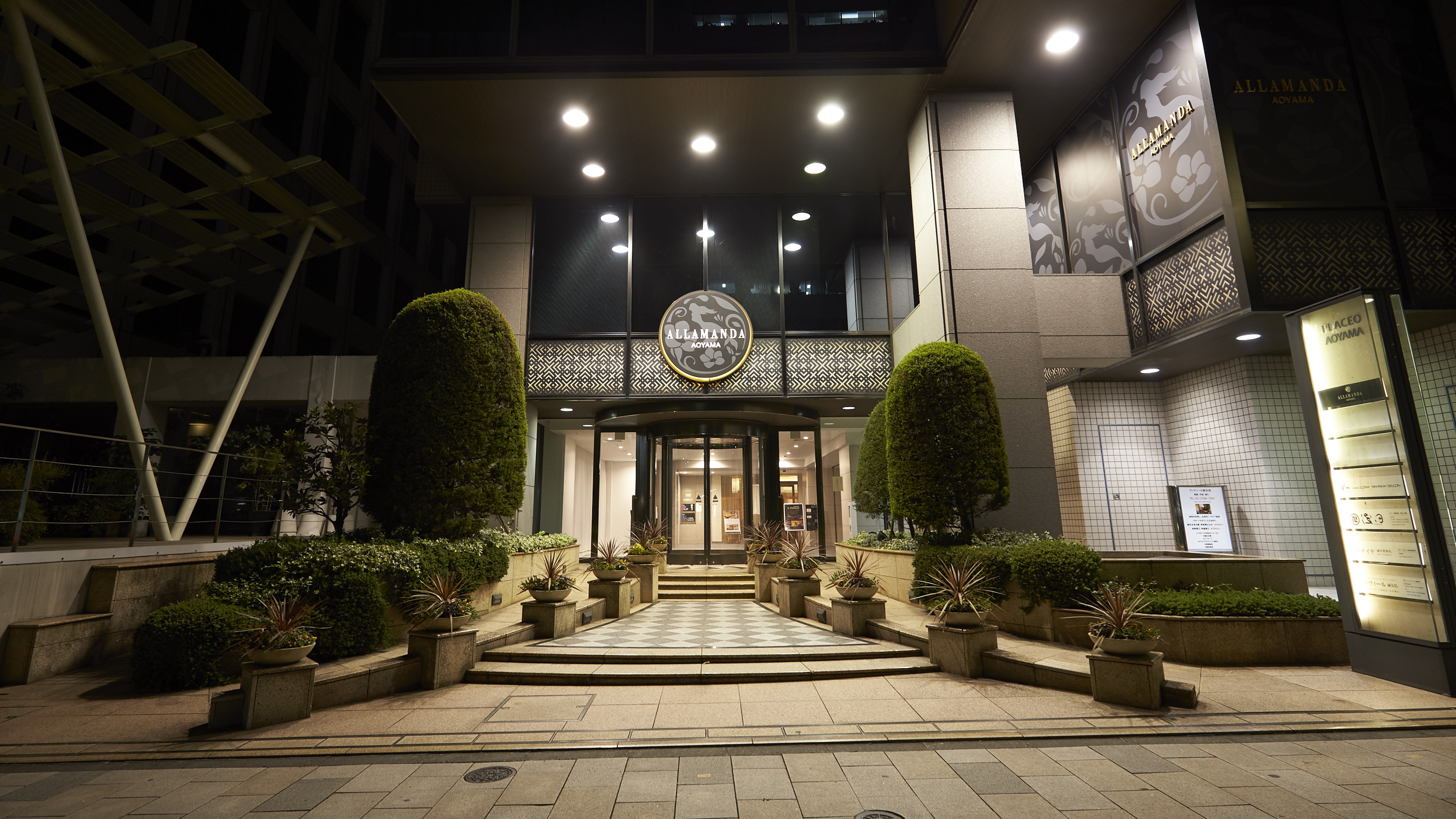 Hotel Allamanda Aoyama