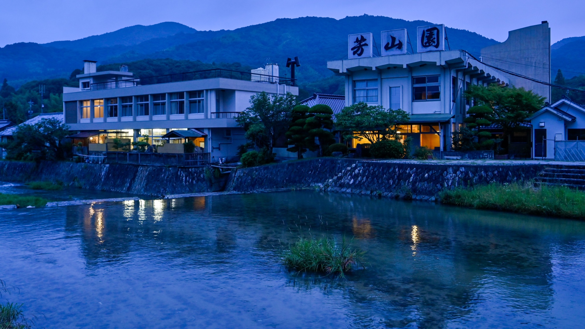 湯野溫泉芳山園