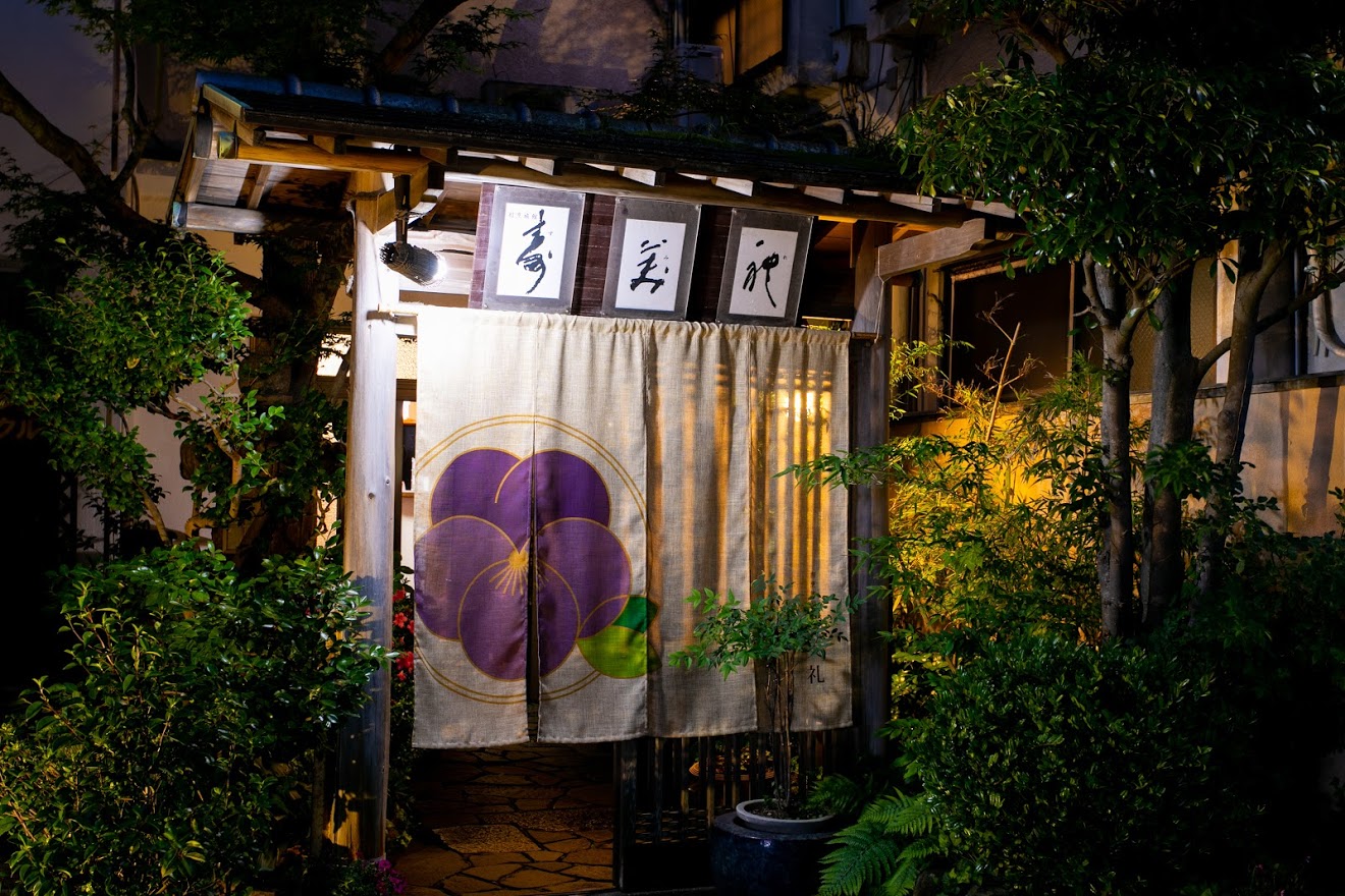 Kappo Ryokan Sumire