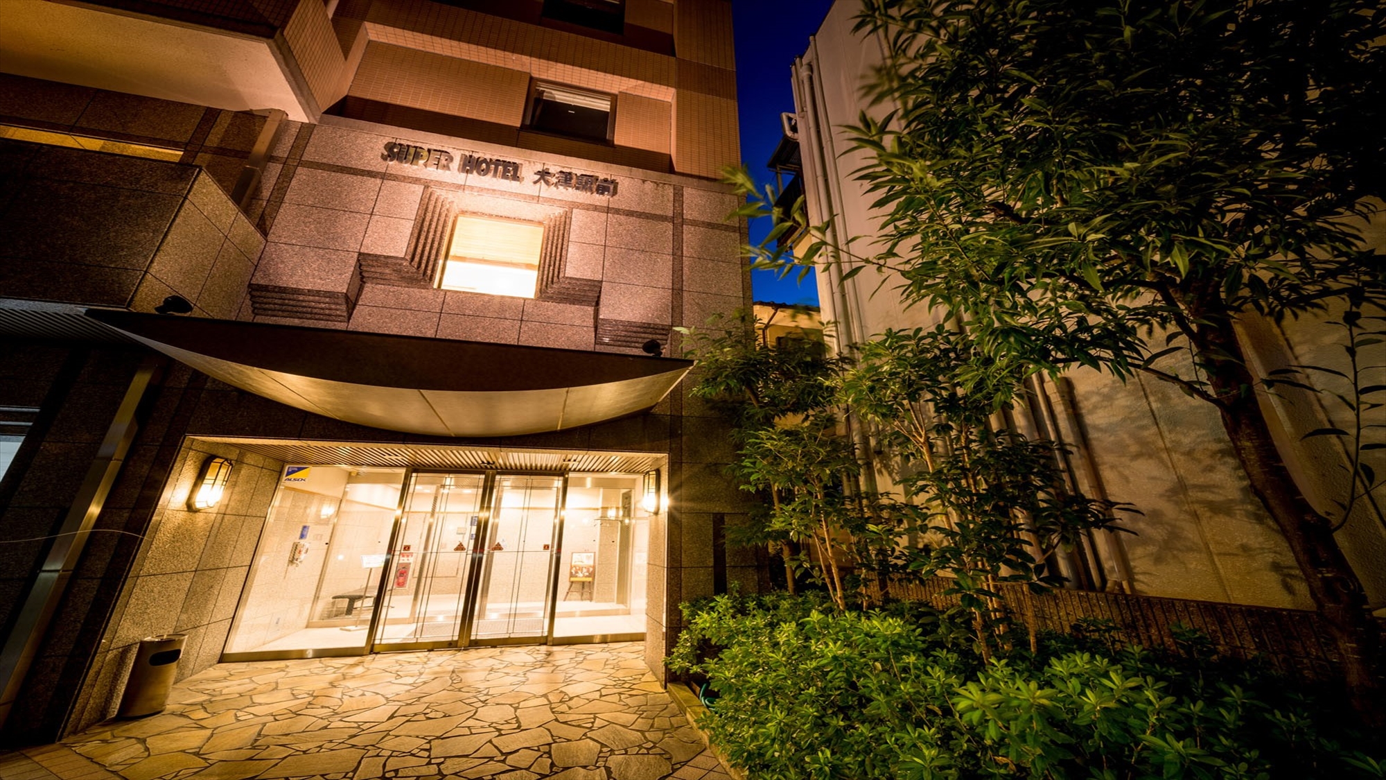 Super Hotel Otsu Station