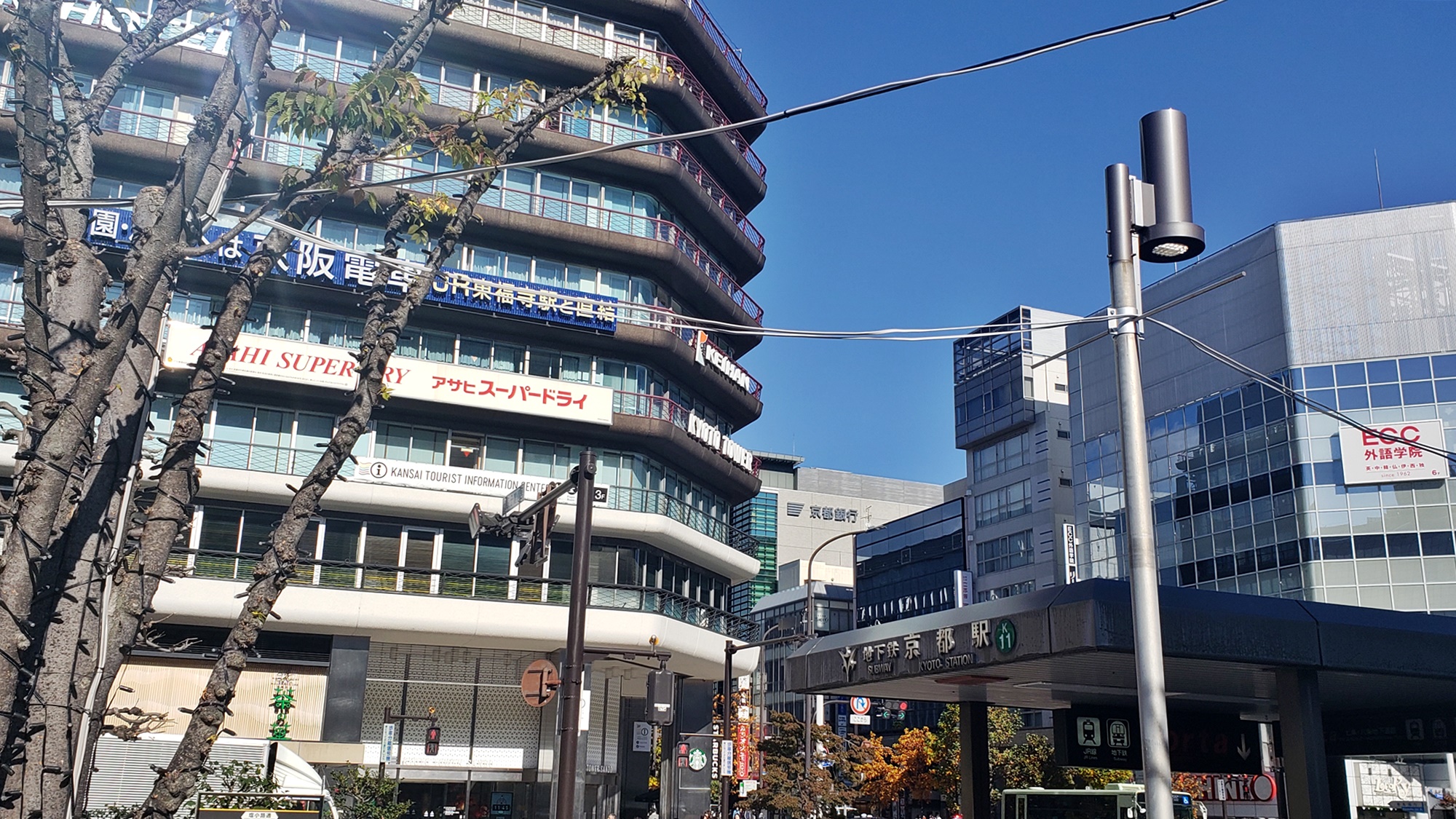 Kanko Ryokan Hotel Omiya (Kyoto)