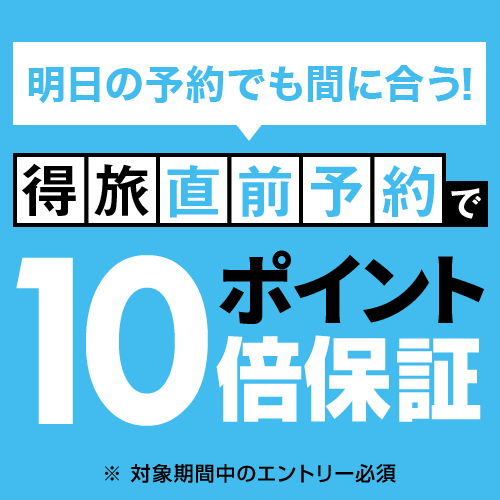 釧路世紀城堡飯店