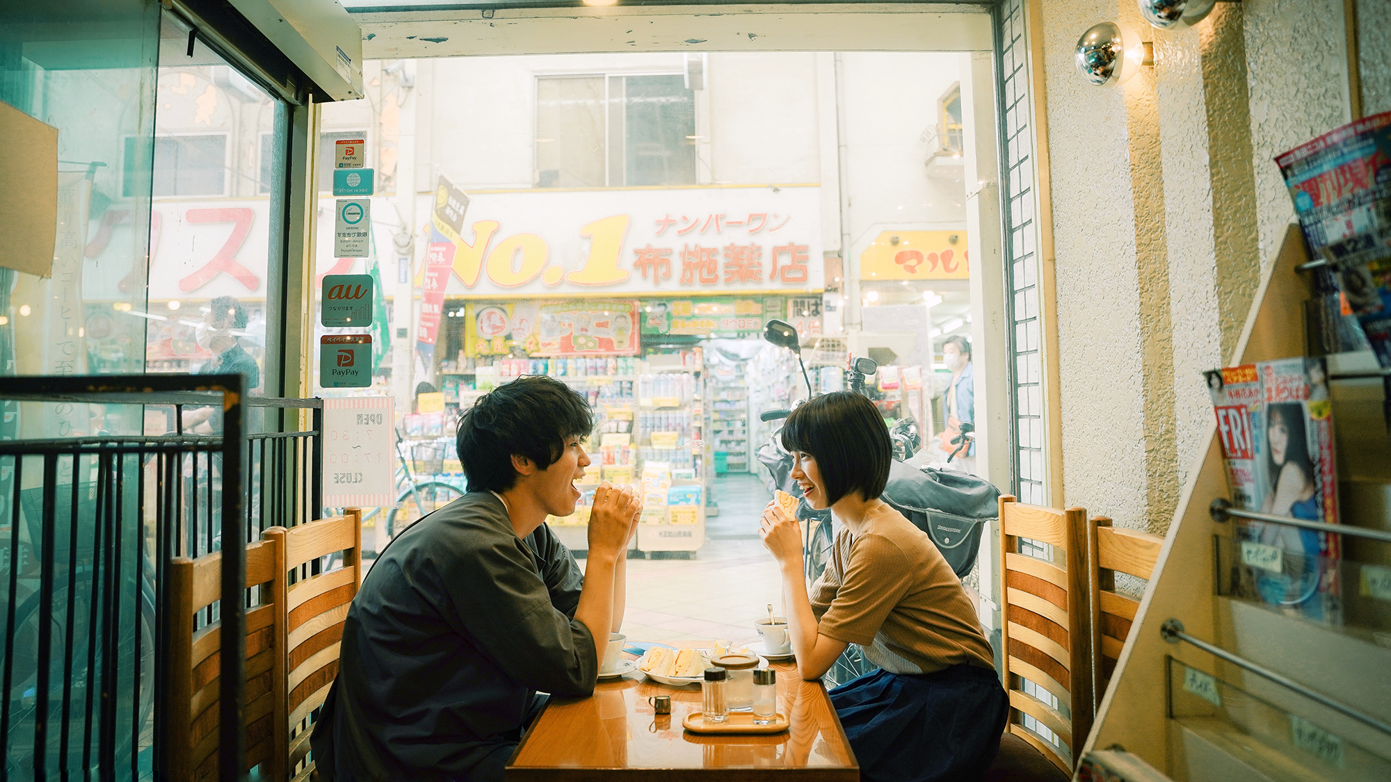 布施世界飯店