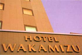 Hotel Wakamizu