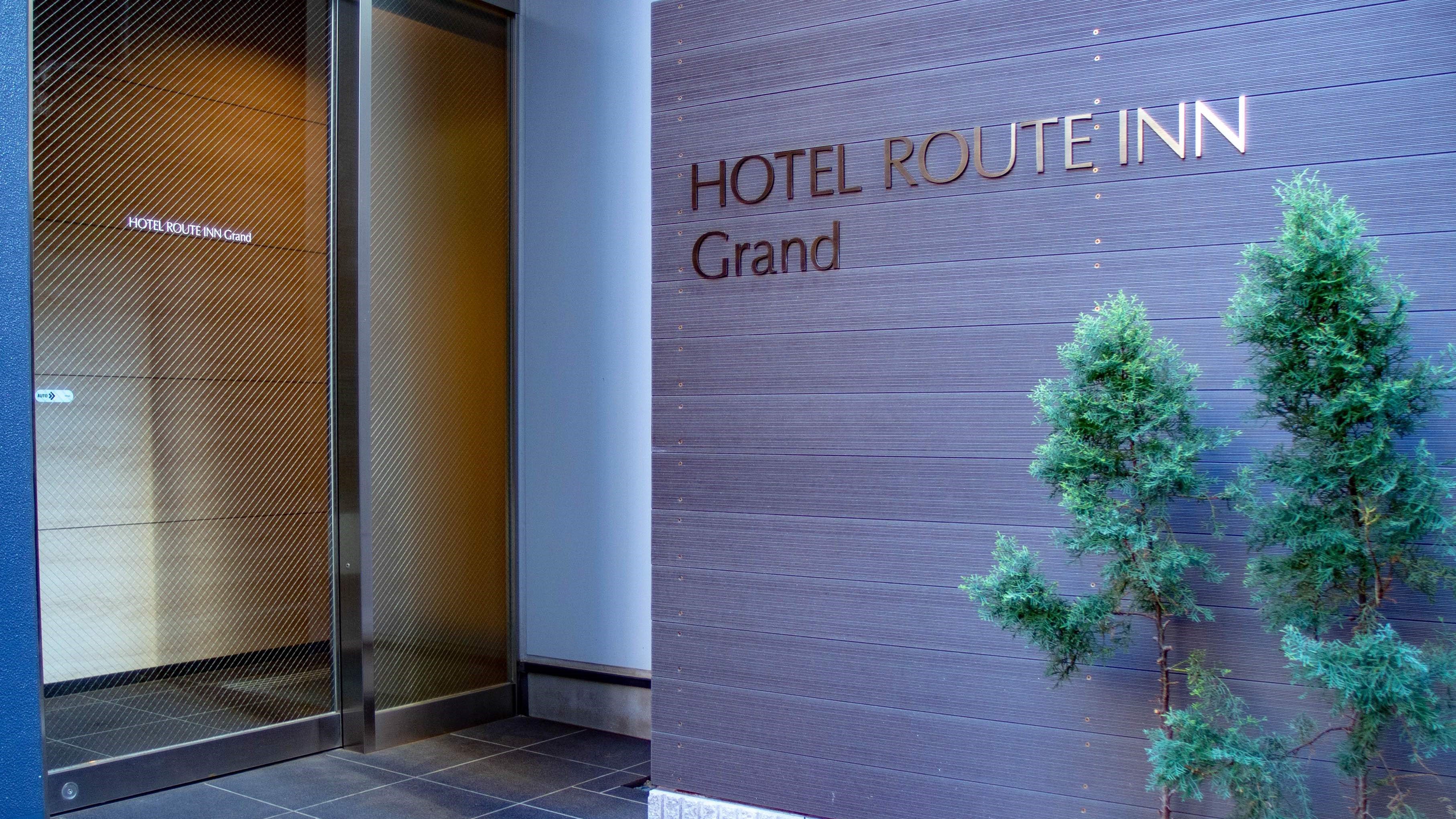 Hotel Route-Inn Grand Tokyo Asakusabashi